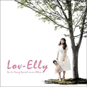 MUSIC PLAZA CD <strong>서인영 | Seo, Inyoung</strong><br/>Lov-Elly