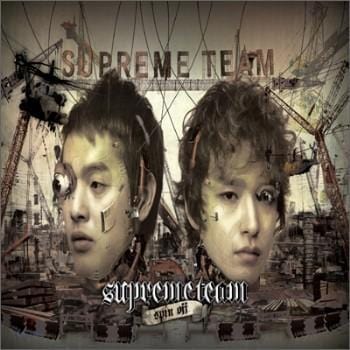 MUSIC PLAZA CD <strong>슈프림팀 | SUPREAM TEAM</strong><br/>SPIN OFF<br/>VOL. 1- REPACKAGE