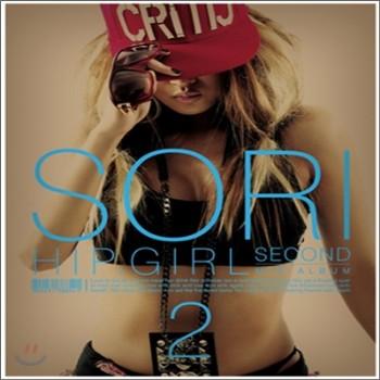 MUSIC PLAZA CD <strong>소리 Sori | Hip Girl-2nd Mini Album</strong><br/>
