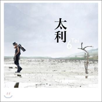 MUSIC PLAZA CD <strong>테이 Tei | 6집-태이(太利)</strong><br/>