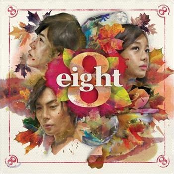 MUSIC PLAZA CD <strong>에이트 8Eight | Mini Album-8Eight</strong><br/>