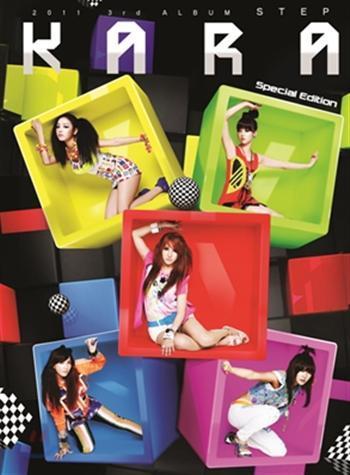 MUSIC PLAZA CD Kara | 카라 | 3집 - Step [Special Edition]