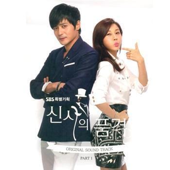 MUSIC PLAZA CD <strong>신사의 품격 | A Gentleman''s Dignity</strong><br/>O.S.T./Part 1<br/>