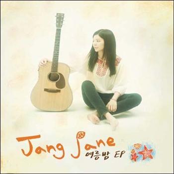 MUSIC PLAZA CD <strong>장재인 Jang, Jaein | 여름밤 EP</strong><br/>