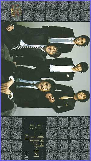 MUSIC PLAZA CD 모음집 | 동감-네번째 이야기(2CD+4DVD)