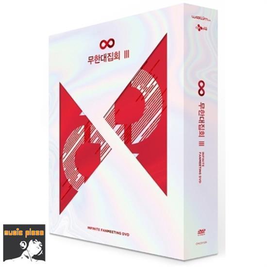 MUSIC PLAZA DVD Infinite | 인피니트 | Infinite Fanmeeting DVD 2017 - 무한대집회Ⅲ