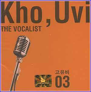 MUSIC PLAZA CD 고유비 Koh, Uvi | 3rd-The Vocalist