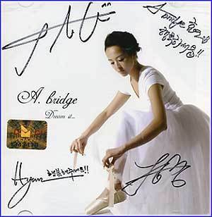 MUSIC PLAZA CD <strong>에이브리지 A.Bridge | Dream it...</strong><br/>