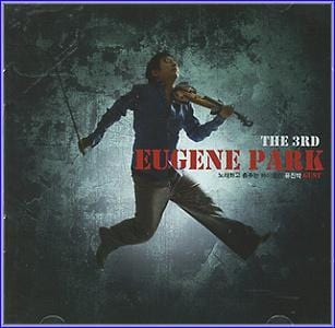 MUSIC PLAZA CD <strong>유진 박 Eugene Park | The 3rd Eugene Park</strong><br/>