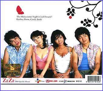 MUSIC PLAZA CD <strong>자자 ZaZa | 2006 Special Album</strong><br/>