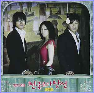 MUSIC PLAZA CD <strong>천국보다 낯선 | O.S.T.</strong><br/>