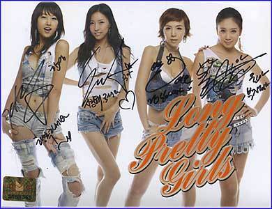 MUSIC PLAZA CD <strong>엘피지 LPG | 2집-Long Pretty Girls</strong><br/>