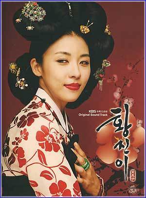 MUSIC PLAZA CD <strong>황진이 | KBS 수목드라마 O.S.T.</strong><br/>