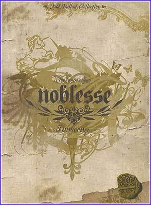 MUSIC PLAZA CD Noblesse | 2집-Innocence