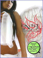 MUSIC PLAZA CD <strong>엔젤 Enjel | My Name is Enjel</strong><br/>