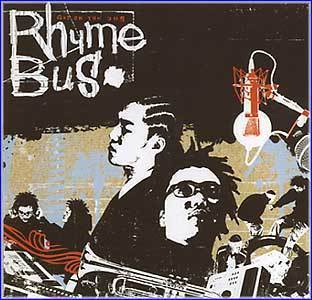 MUSIC PLAZA CD 라임버스 Rhyme Bus | Get on the Bus