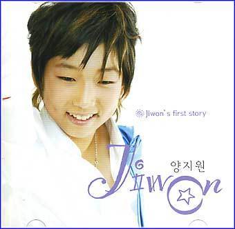 MUSIC PLAZA CD <strong>양지원 Yang, Jiwon | 1집-Jiwon's First Story</strong><br/>