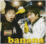 MUSIC PLAZA CD 바나나 Banana | 너뿐이야