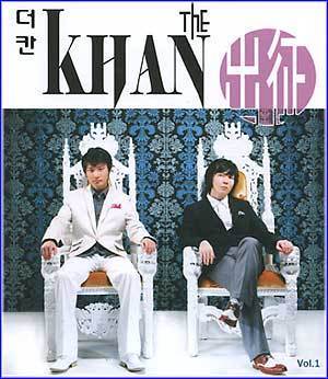 MUSIC PLAZA CD 더 칸 The Khan | Vol.1
