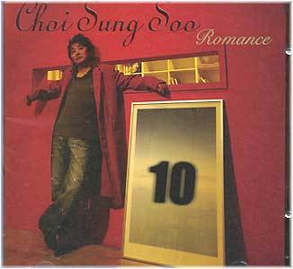 MUSIC PLAZA CD <strong>최성수 Choi, Sungsoo | Romance</strong><br/>