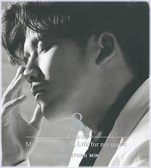 MUSIC PLAZA CD <strong>홍경민 Hong, Kyungmin | 8집-Music For My Life, Life For My Music</strong><br/>