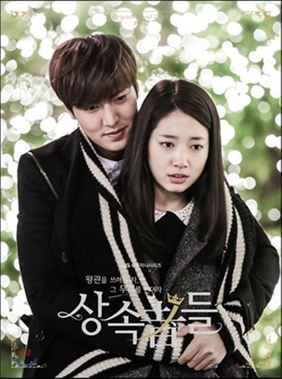 MUSIC PLAZA CD 상속자들 | The Heirs O.S.T./Part 2