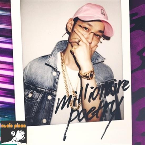 MUSIC PLAZA CD 더 콰이엇 | THE QUIETTVOL.8MILLIONAIRE POETRY