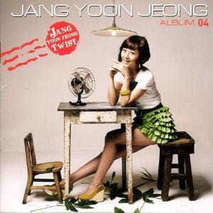 MUSIC PLAZA CD <strong>장윤정 | Jang, Yoonjung</strong><br/>4집<br/>장윤정 트위스트
