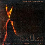 MUSIC PLAZA CD 마더 (Mother) - Music By 이병우 (Lee Byung-Woo) | O.S.T.