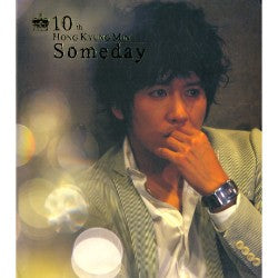 MUSIC PLAZA CD 홍경민 Hong, Kyungmin | 10th-Someday