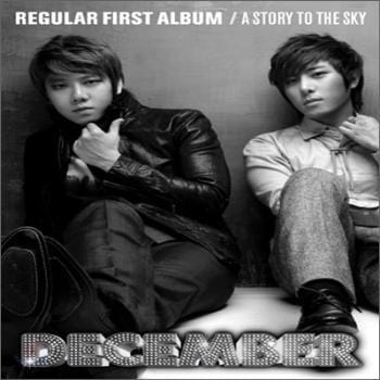 MUSIC PLAZA CD 디셈버 December | 1집-A Story to the Sky