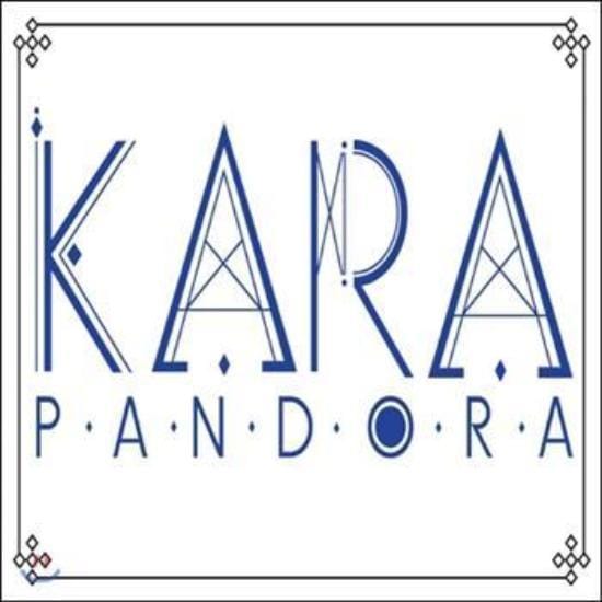 MUSIC PLAZA CD Kara | 카라 | 5th Mini Album - Pandora