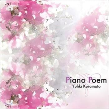 MUSIC PLAZA CD <strong>유키 구라모토 Yuhki Kuramoto | Piano Poem</strong><br/>