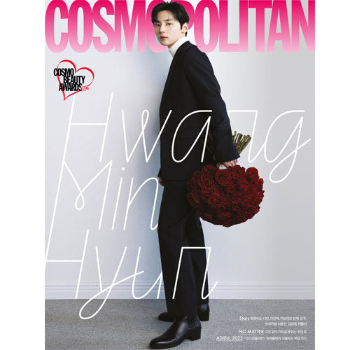 코스모폴리탄 | COSMOPOLITAN 2022-12 [ HWANG MINHYUN ] RANDOM COVER