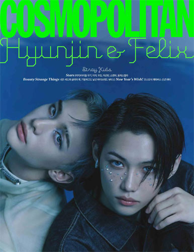 코스모폴리탄 | COSMOPOLITAN 2023-1 [ HYUNJIN & FELIX ]