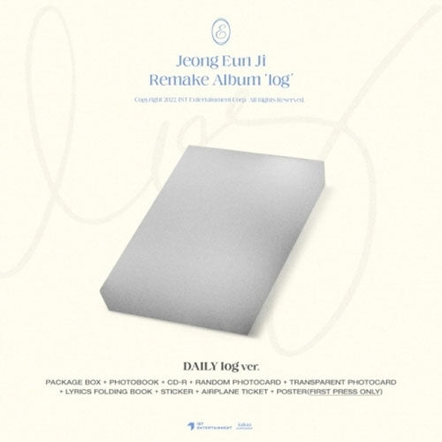 정은지 | JEONG EUNJI REMAKE ALBUM [ LOG ]