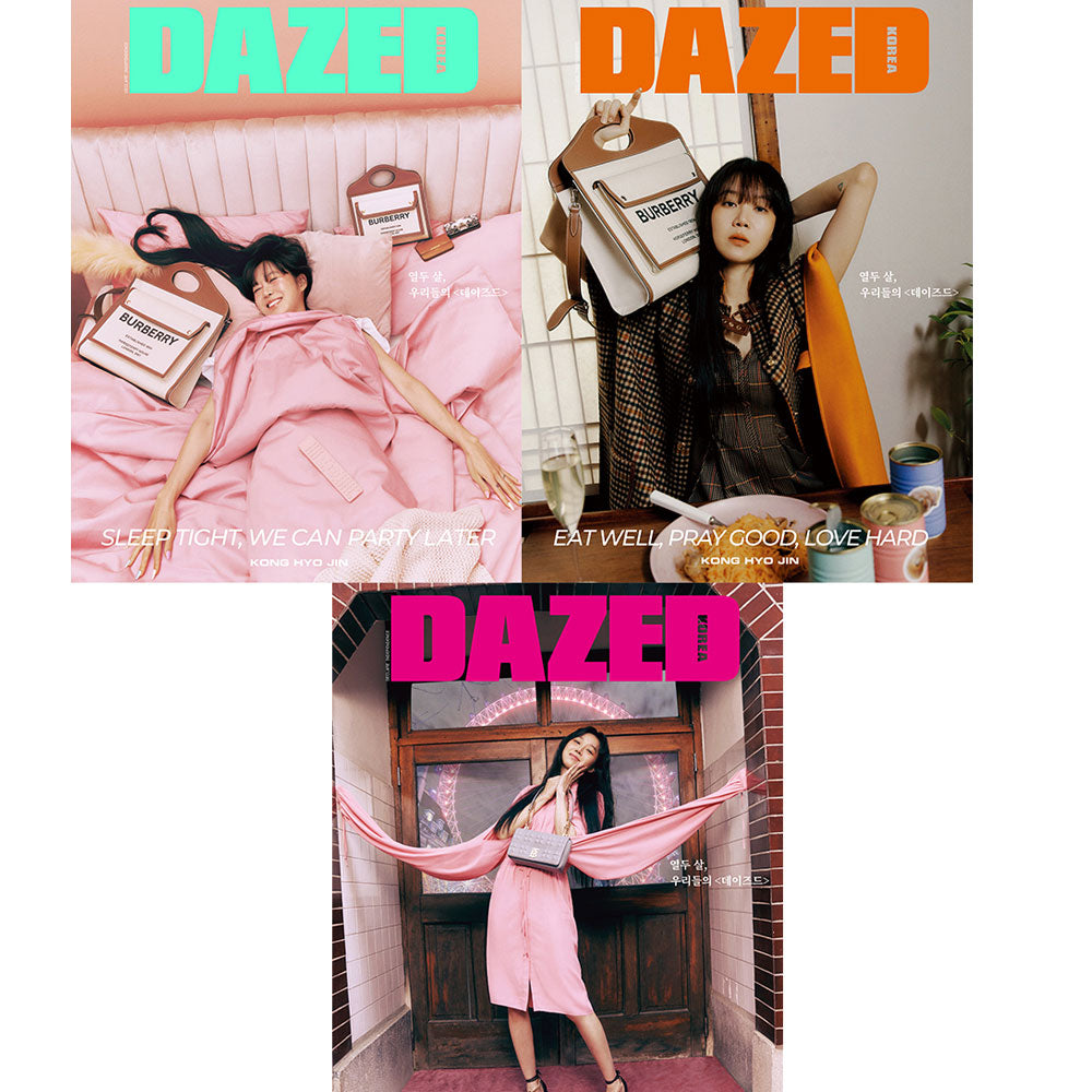 데이즈드 | DAZED 2020-5 [ GONG HYOJIN ] RANDOM COVER