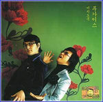 MUSIC PLAZA CD <strong>투가이스 | 미치도록</strong><br/>