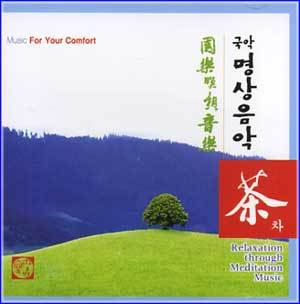 MUSIC PLAZA CD 국악명상음악 | Relaxation through Meditation Music