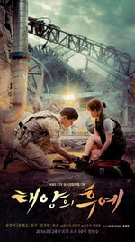 MUSIC PLAZA CD <strong>태양의 후예 | DESCENDANTS OF THE SUN</strong><br/>POSTER ONLY<br/>