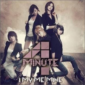 MUSIC PLAZA CD 4Minute | 포미닛 I My Me Mine (Limited live energy 'What A Girl Wants' CD+DVD Japan B version)
