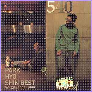 MusicPlaza CD 박효신  Park, Hyosin BEST VOICE=2003-1999