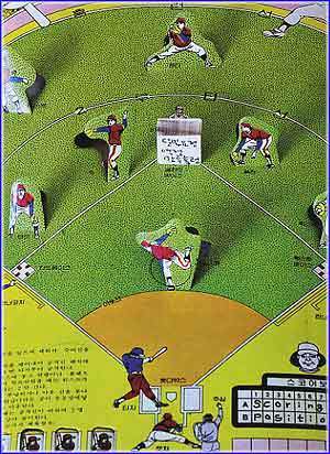 MUSIC PLAZA CD 달빛요정역전만루홈런 | 2집-스코어링포지션