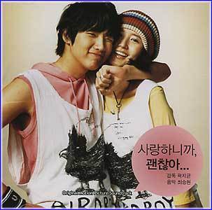 MUSIC PLAZA CD 사랑하니까, 괜찮아... | O.S.T.</strong><br/>