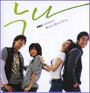 MUSIC PLAZA CD 누나 | O.S.T.