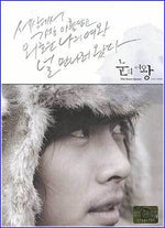 MUSIC PLAZA CD 눈의 여왕 The Snow Queen | Love Theme