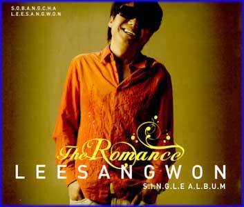 MUSIC PLAZA CD <strong>이상원 Lee, Sangwon | The Romance</strong><br/>