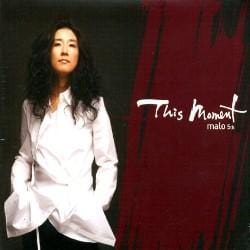 MUSIC PLAZA CD 말로 (Malo) | Vol.5