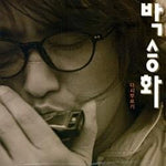 MUSIC PLAZA CD 박승화 (Park Seunghwa) - 유리상자 | 다시 부르기 (Remake Album)<br/>