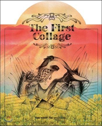 MUSIC PLAZA CD <strong>양요섭 | Yang, Yo-seop</strong><br/>The First Collage